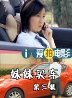 4438亚洲最大