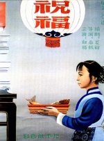 淫乱的医院