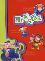 他掀开裙子把舌头伸进去gif