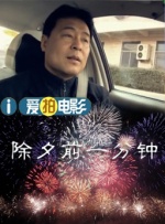 91在线品视觉盛宴免费