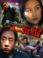 久久国产视频网站