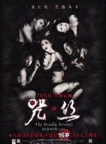 666裸体艺术
