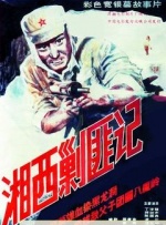 手机直播软件