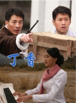 美女扒开内裤让男人捅
