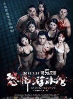 国产69精品久久久久999