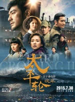 色老头一区二区三区在线观看