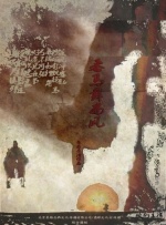 亚洲无毛