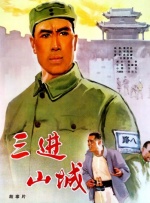 四色影音