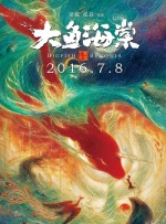 潘金莲裸体一级淫片潘金莲与武松