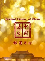 火车上大胆的暴露