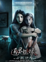 丁香六月啪