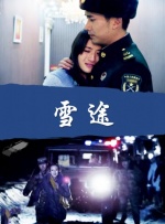 小小姑娘电影在线观看