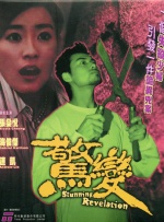 久久第三页