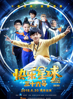 欧美国产成人在线