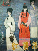 中文字幕a在线