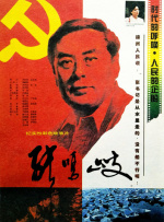 1511大但人文艺术欣赏