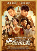 我的性爱日记2