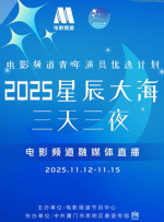 欧美亚洲一区二区三区在线