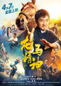 日韩亚洲一区二区