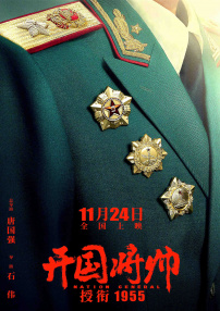 欧洲色