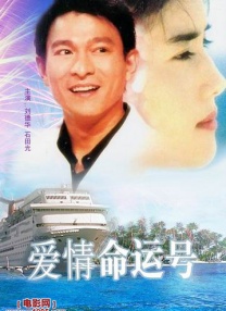 老扒夜夜春宵第五部分