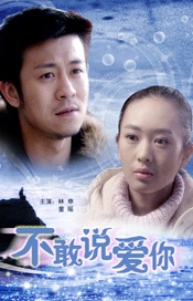 脱衣亲吻