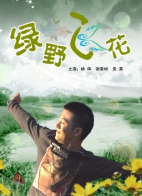好深日本h好硬好爽好大