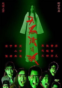 亚洲国产日韩欧美综合久久