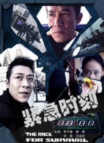 偷香高手完整版免费观看