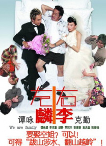 年轻的继母未经审查
