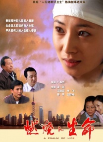 冲满诱惑的学校