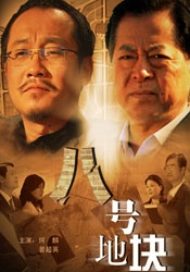 国产午夜久久久