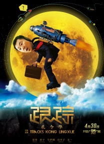 夜夜春宵伙娇熄老扒