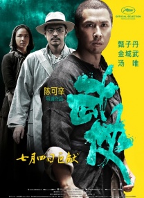 五月天狠狠干