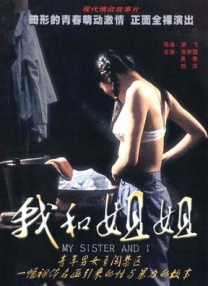 快过来隔壁有夫之妇