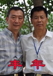 成人97在线观看视频