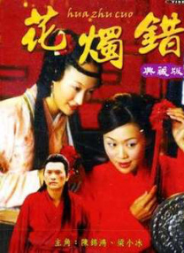 久久精品视频3