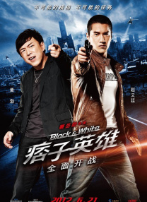 高柳夫人