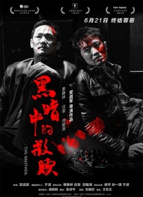 女上死的秘密在线观看电影