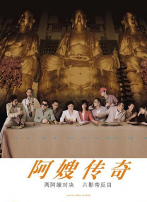 亚洲欧美综合一区