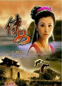 黄色电影小说