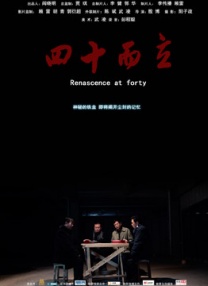 精品伦理一区二区
