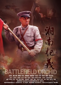 光棍电影手机