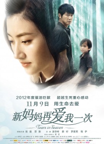 激情一区二区三区