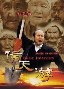国产720刺激i在线视频
