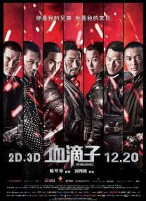 最新sss华人