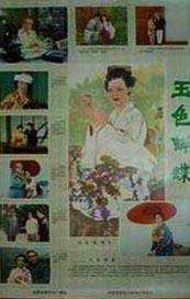 比相亲更合身的情侣
