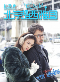 欧美国产在线看