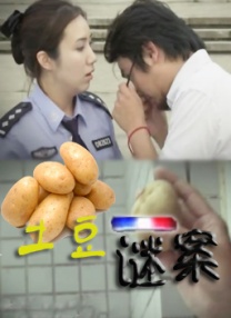 上原瑞穗av无删减版