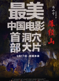 丁香六月综合